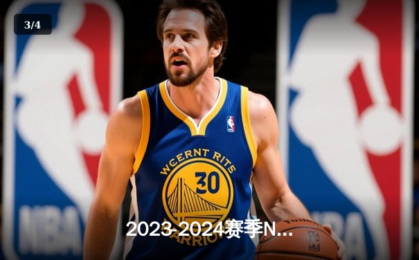 2023-2024赛季NBA西部决赛G7：掘金逆转森林狼，约基奇狂砍40+三双率队挺进总决赛 - 3